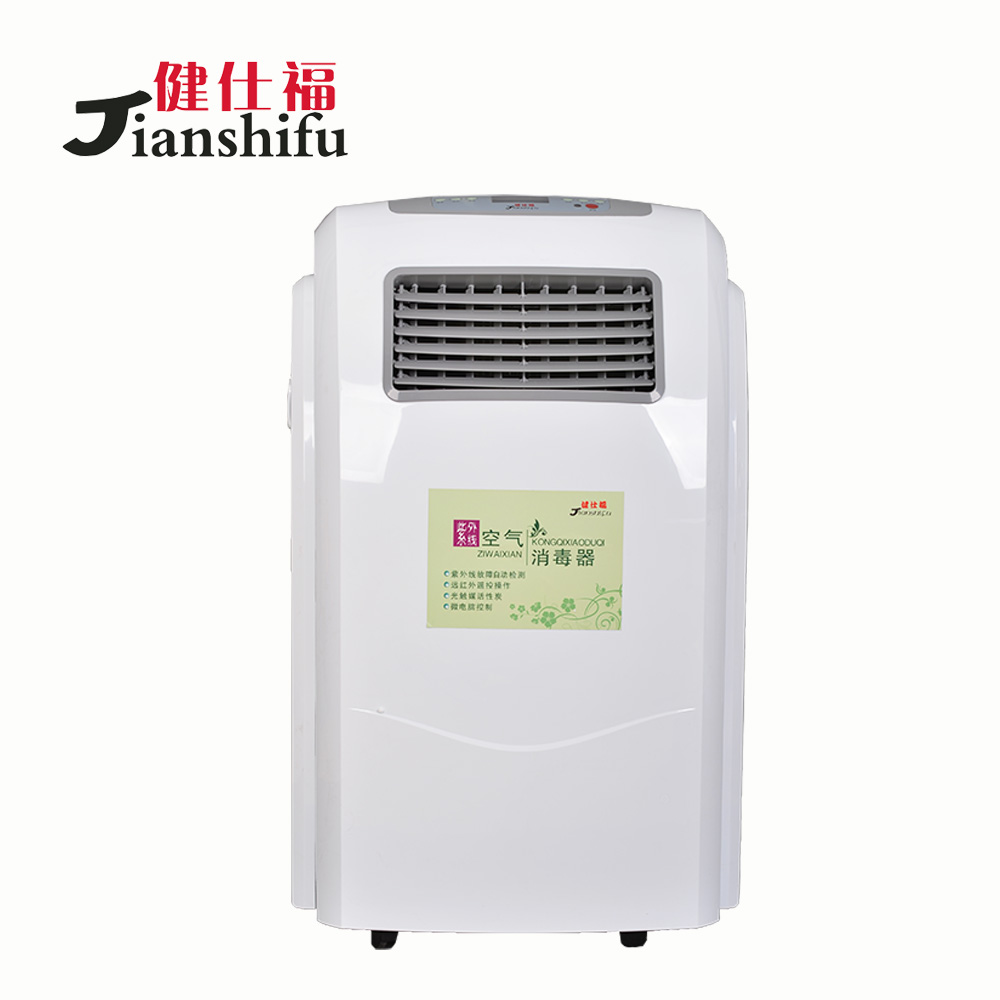 健仕福供应紫外线空气消毒器大风量循环风活性炭过滤移动消毒机