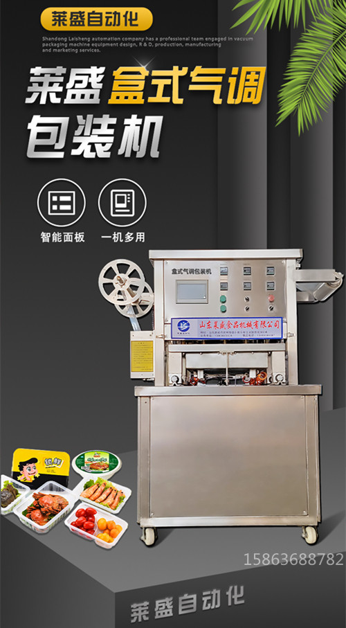 Ѽװ-ʽװ豸,