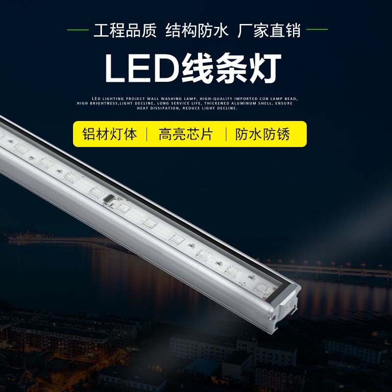 LED36WͶƹz  ܵ ȶ