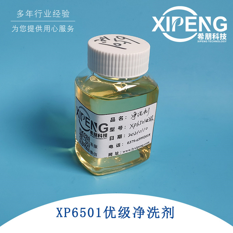XP6501 ҬҴ żƷ  ϴӼԭ