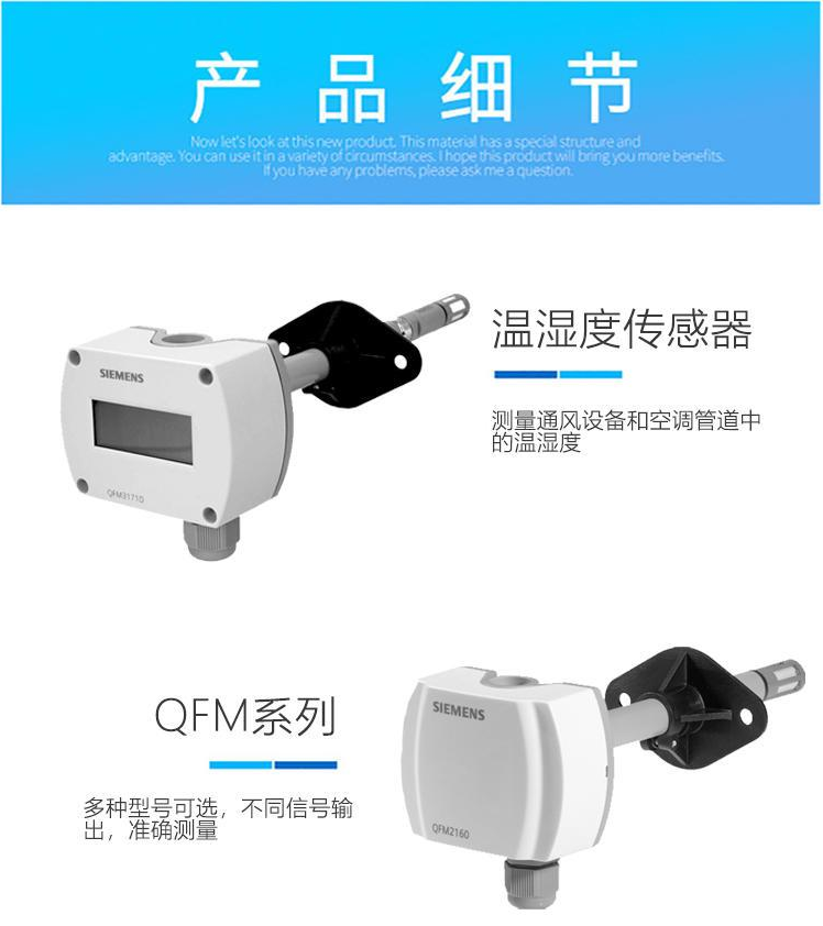 QFM2160ʪȴ