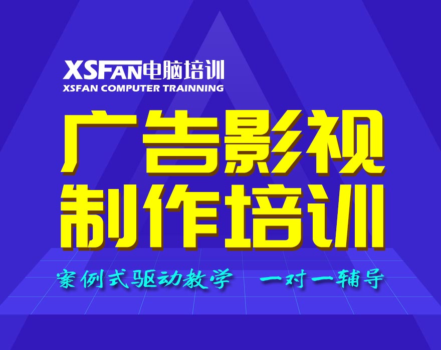 合肥短视频剪辑培训,快手视频制作培训
