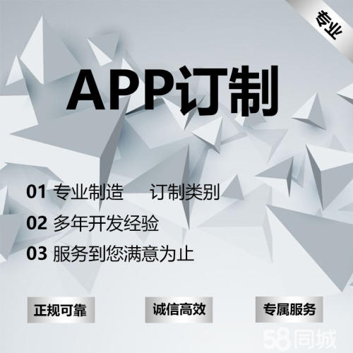 С APP ԱAPP