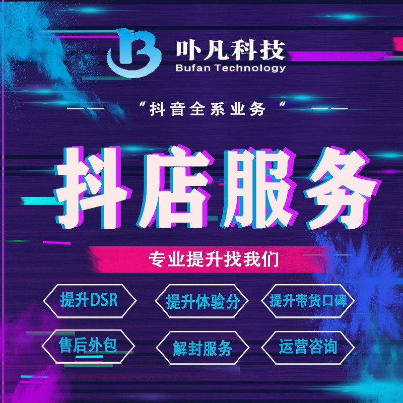 开通小黄车必要要1000粉吗?如果没有粉丝可以开通抖音橱窗吗?