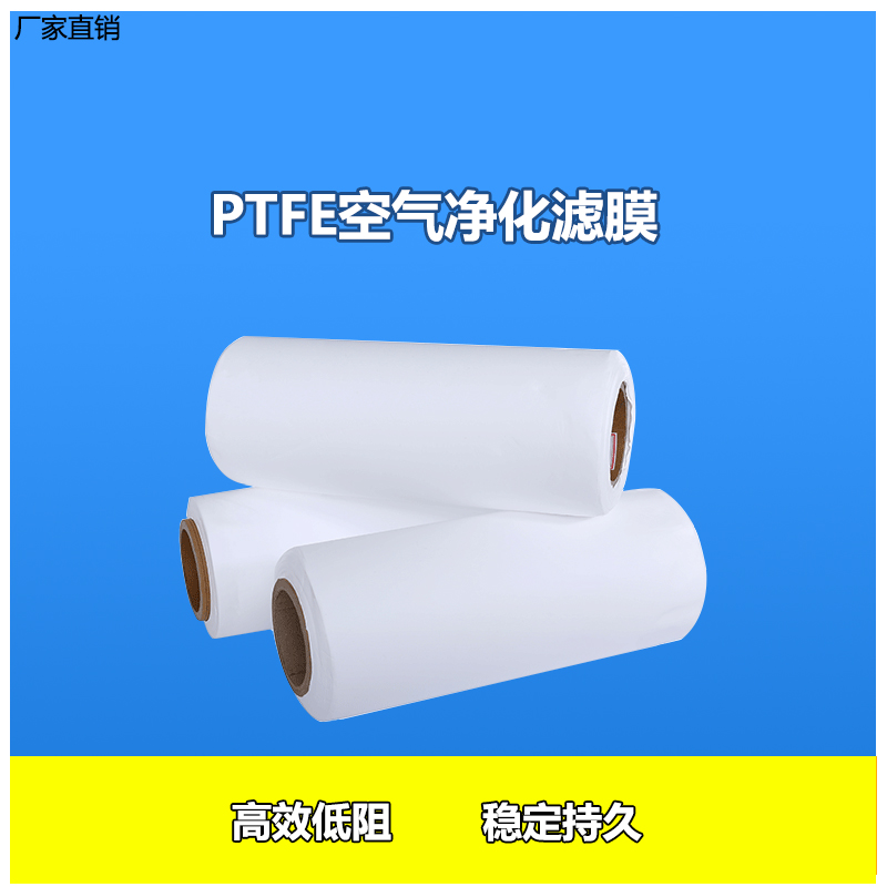 PTFE߿Ĥ