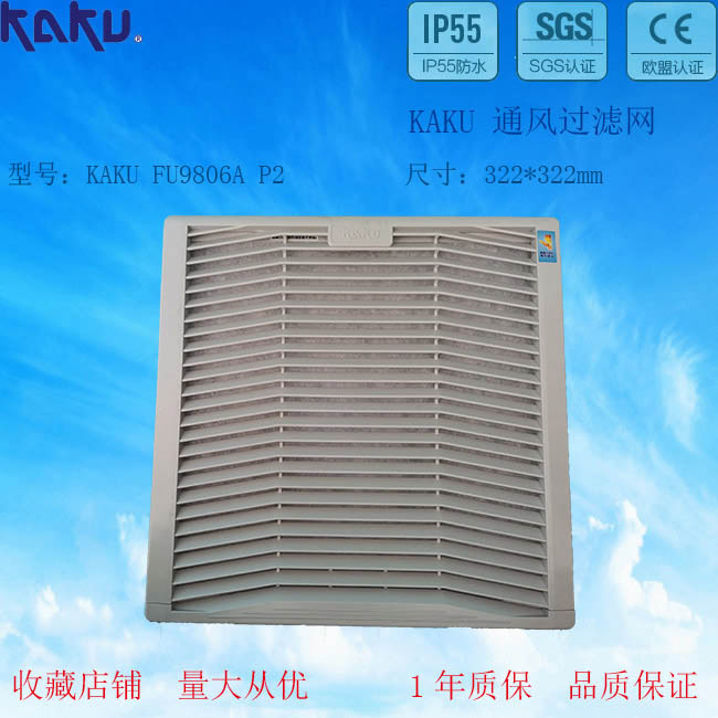 KAKUFU-9806AҶ  KA2509 KA2206