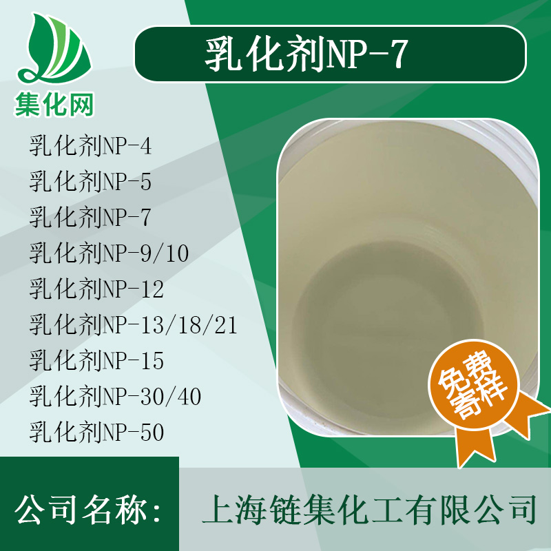 黯 NP-7 Ӿϩ np7 ֱֻ