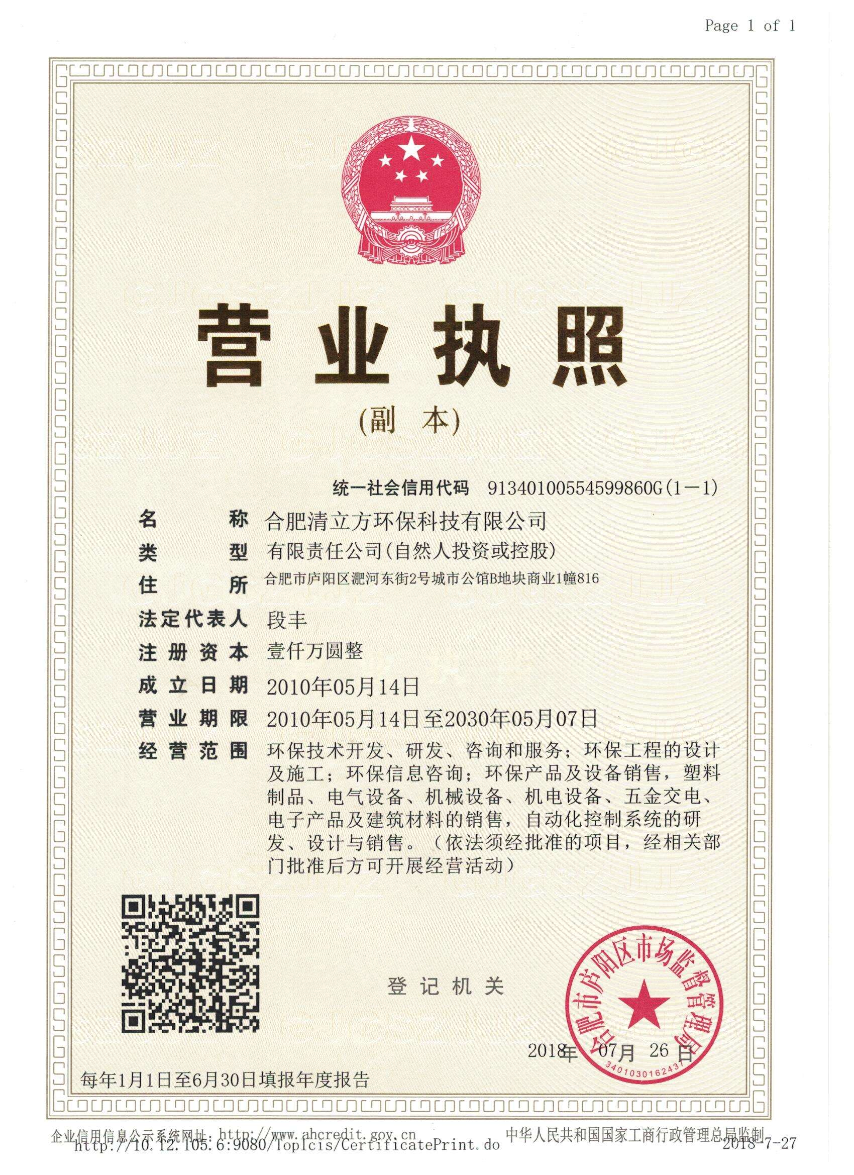 UV߻豸