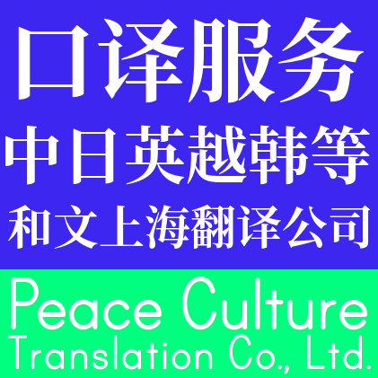 ̸лչչҽͬZͨUPeace Culture 