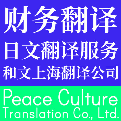 ˰Ʊ񱨱Peace Culture 