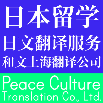 ﷭ձѧ־ԸоƻƼPeace Culture 