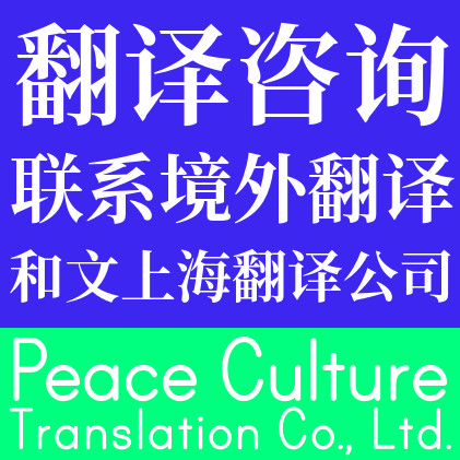 ̱ͨע̱Peace Culture 