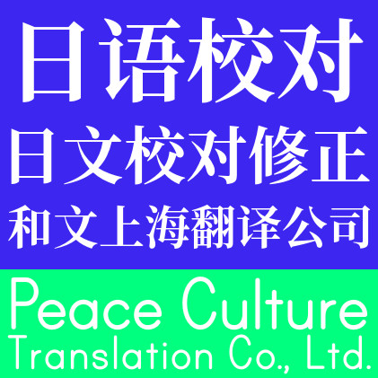 ޸Peace Culture 