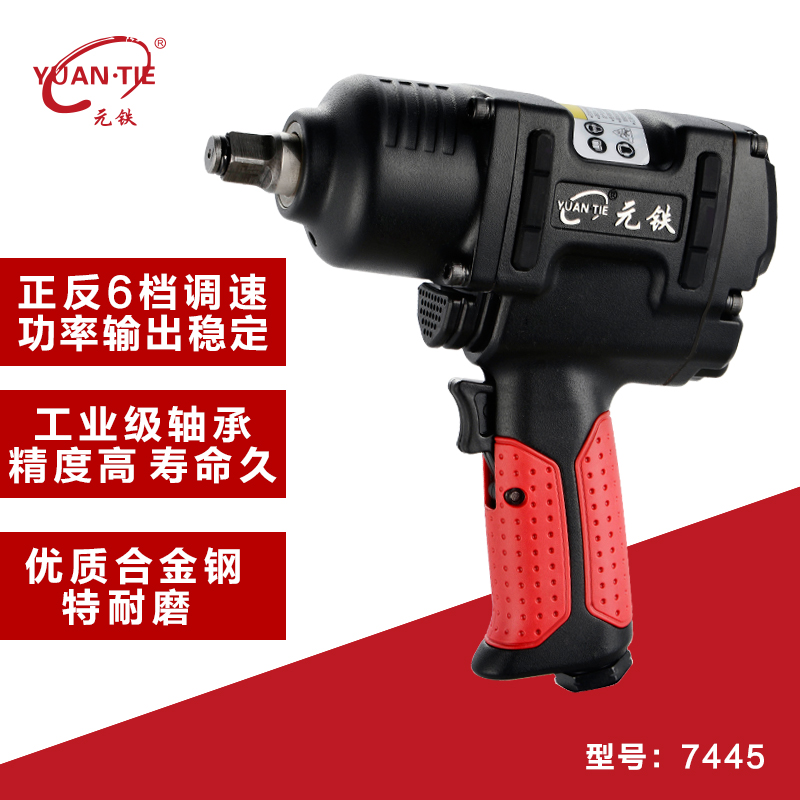 Ԫ7445߹ҵ