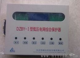 DZBY-I ϵеѹۺϱ-