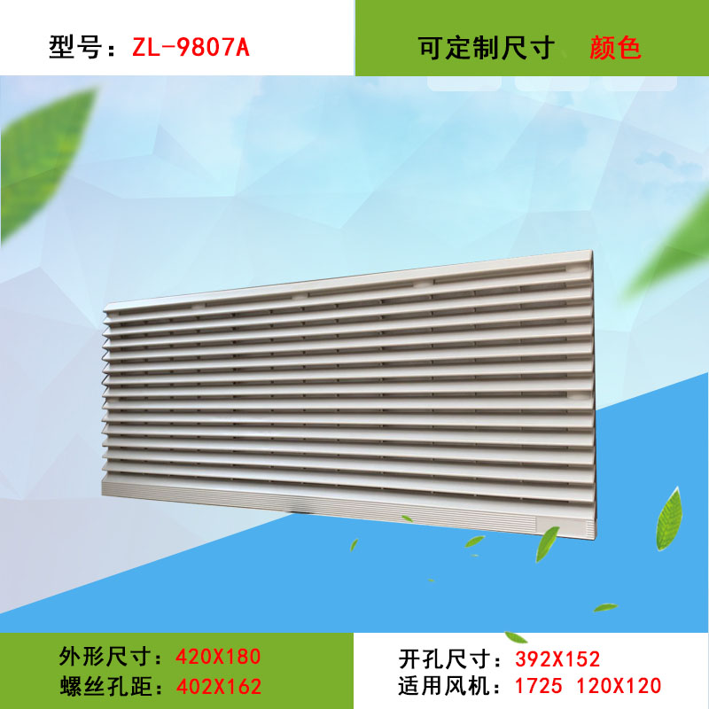 ͨZL9807AҶ  
