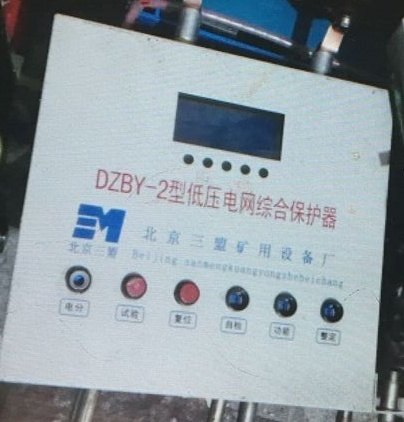 DZBY-2͵ѹۺϱ-