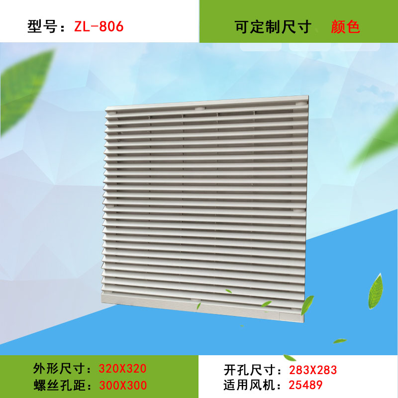  ɢͨڰҶդ ͨZL806 320320