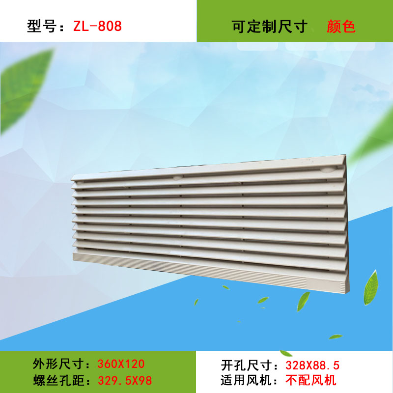 360120mm ɢȳΰҶ ͨZL808