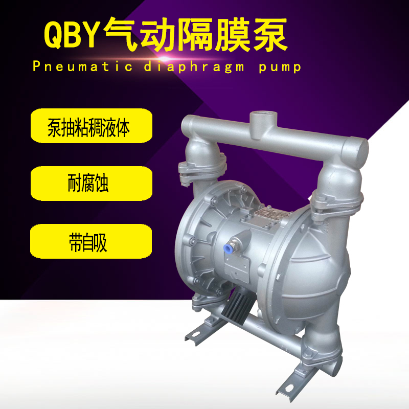 QBY-25ˮճȡ