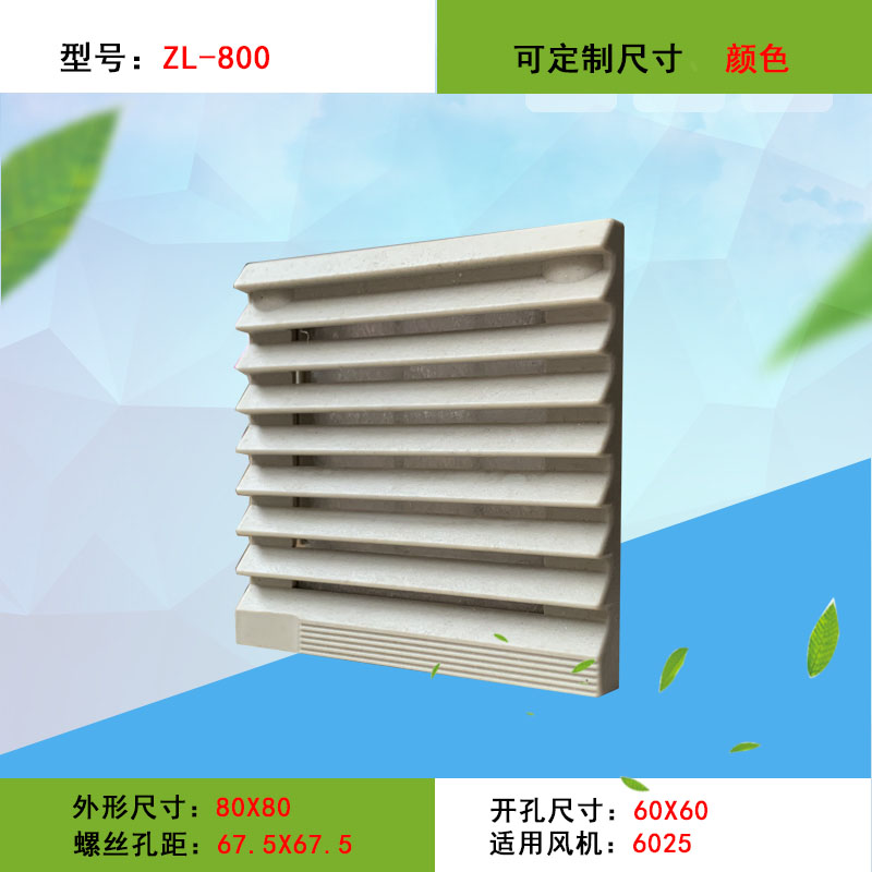 ZL800ͨ С Ҷ 
