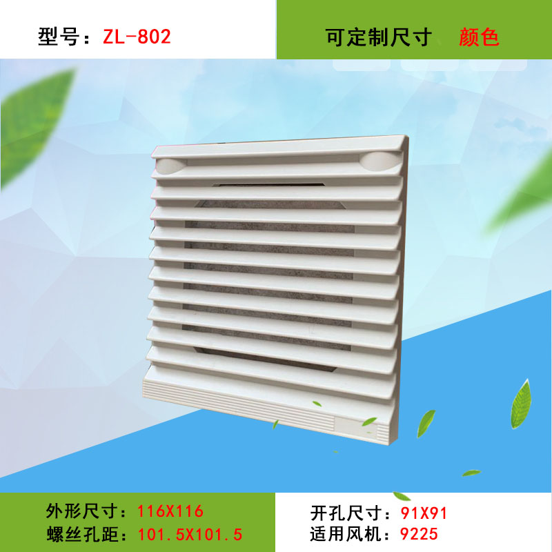 ZL-802 Ҷ  ʹ Ҷ