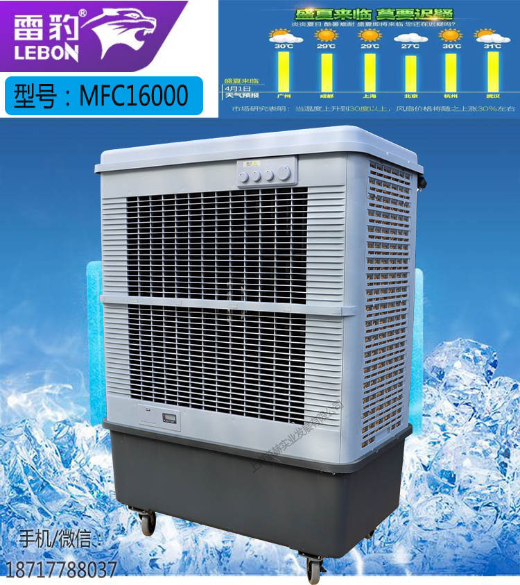  ױʽMFC16000ͨ罵
