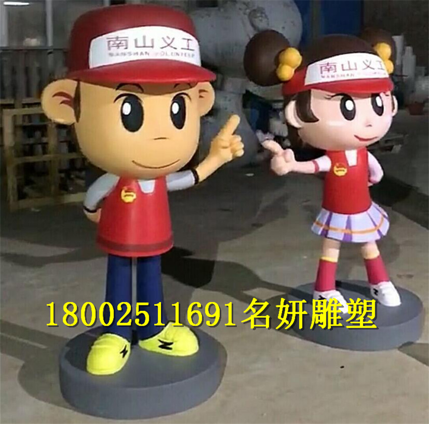 漫画公益吉祥物卡通雕塑z业实力厂家,公益吉祥物雕塑工厂