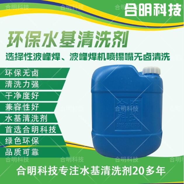 ƼѡԲ庸컷ˮϴSE201