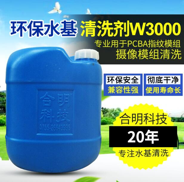 Ƽ/ϴ·ˮϴW3000