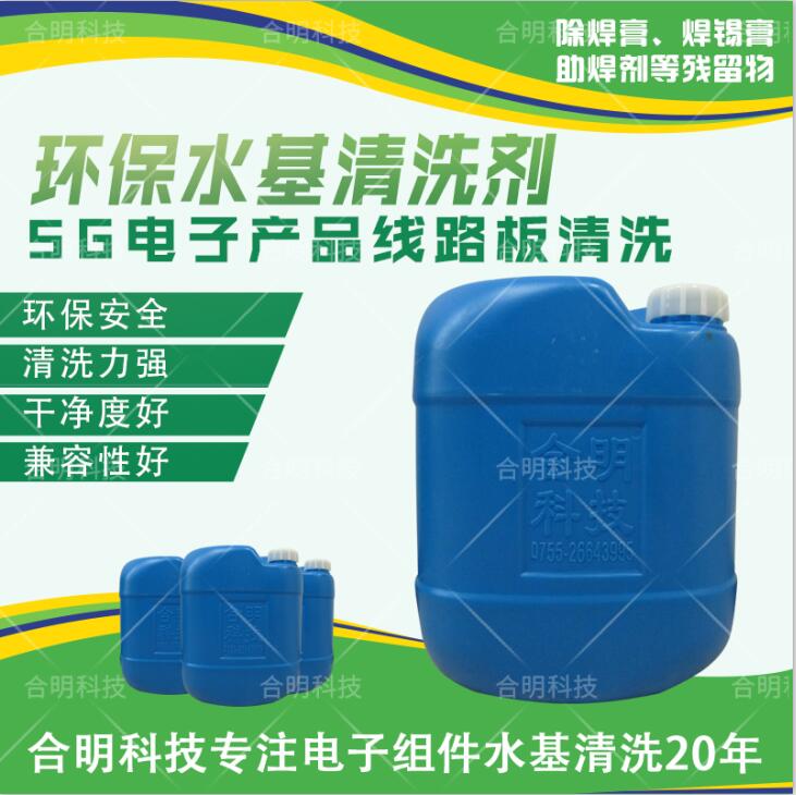 Ƽ5G߻ϴW3000Dˮϴ