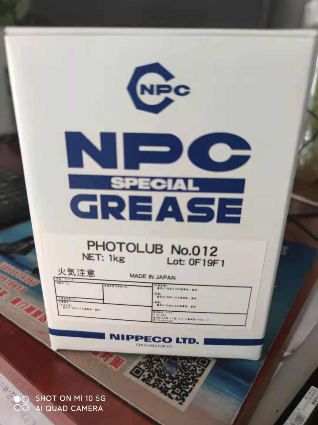 ձ NIPPECO NPC IF-20ӵ