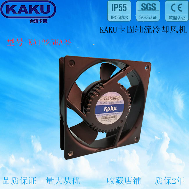 ŷȿ12025 220V KA1225HA2  