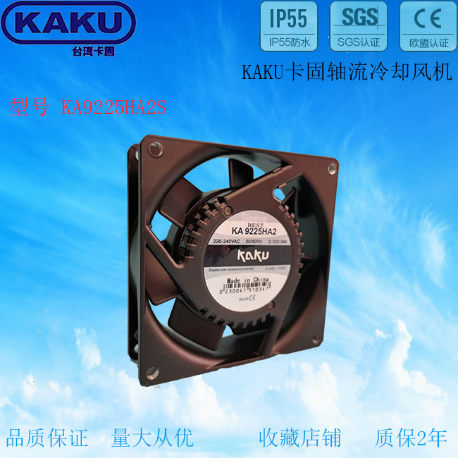 KA9225HA2S 9225 220 KAKU ͸ ɢȷ