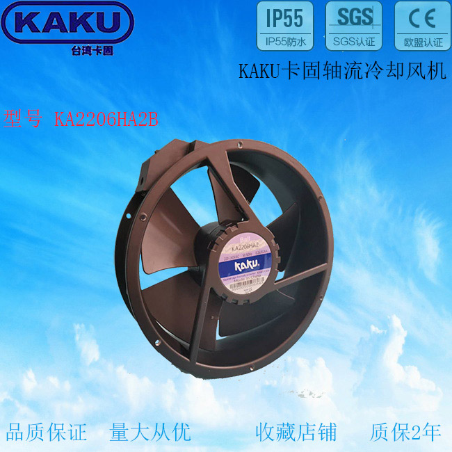  KA2206HA1 22260mm 