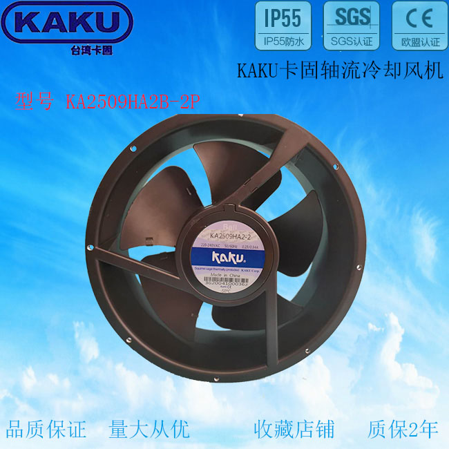 KA2509HA2-2 Բη