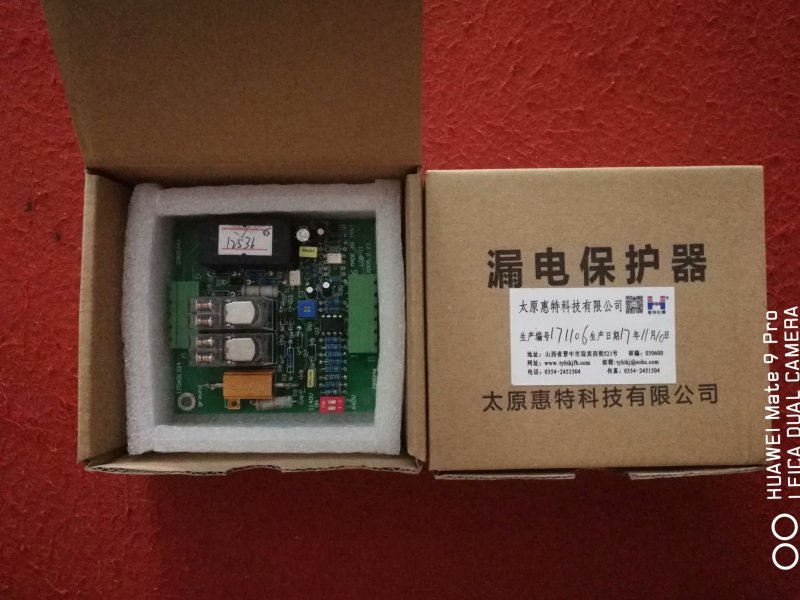 ̫ԭ LDB-2©籣
