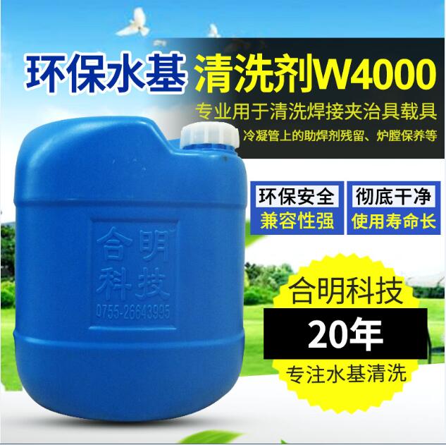 ƼϳʯξؾˮϴW4000H