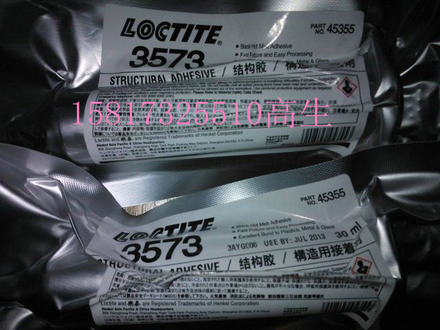̩LOCTITE 3573ˮ