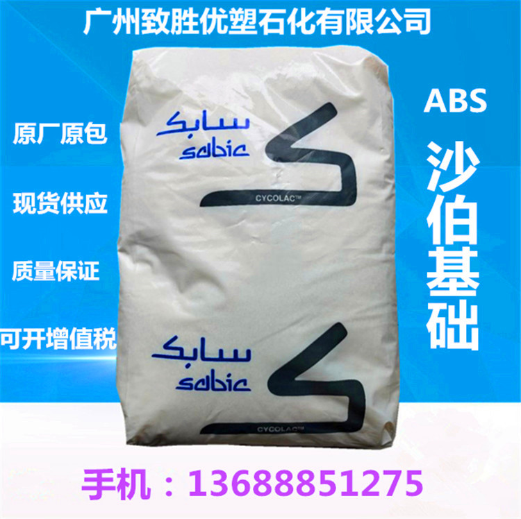 ABSA3000T