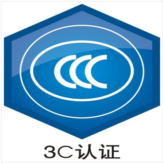 LED显示屏CCC派生办理机构
