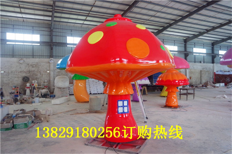 欢乐农场蘑菇屋小镇美陈雕像摆件园林景观蘑菇造型雕塑