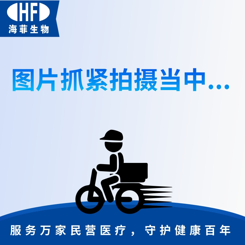 艾博 丁丙诺啡检测试剂盒(胶体金法)