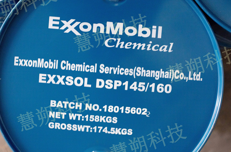 Exxsol DSP145/160ܼ