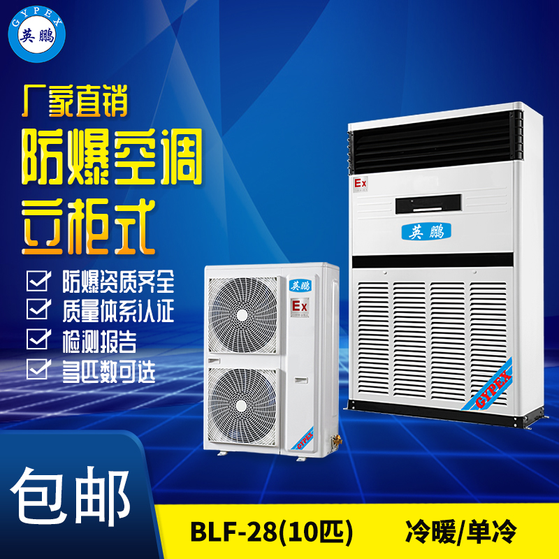  BLF-28Ӣյ ʯͻ÷յ
