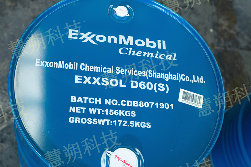 Exxsol D60(S)ζѷܼ