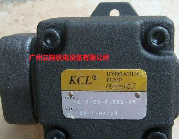 ̨忭KCLҶƬVQ15-23-F-RRL-01