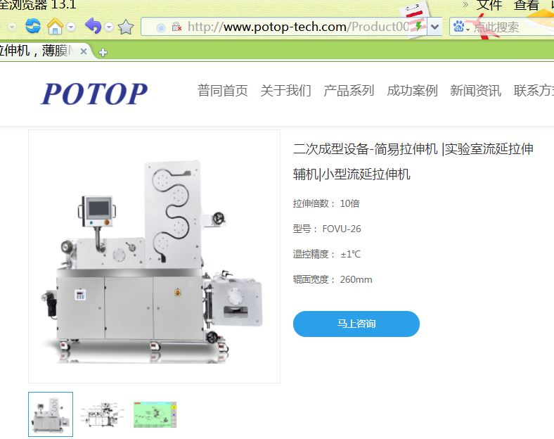 һĽPOTOPͬĤ|MDO