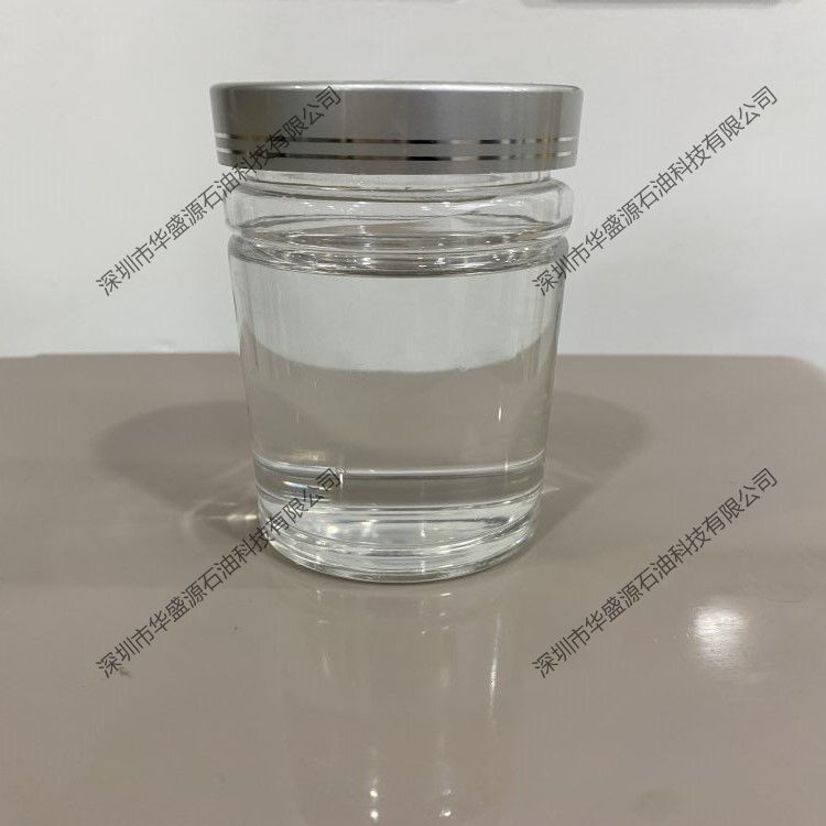 5号白油10号白油15号白油