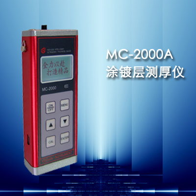 MC-2000AͶƲ 